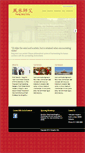 Mobile Screenshot of fengshuisifu.com